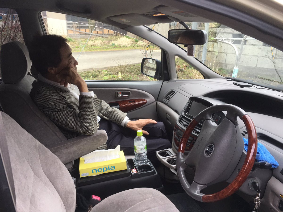 Cancer spreading, Mr. Hata can no longer drive. He asked me to drive him to meet T, the son he's not seen in 30 yrs. https://t.co/WEuAkoQFZi